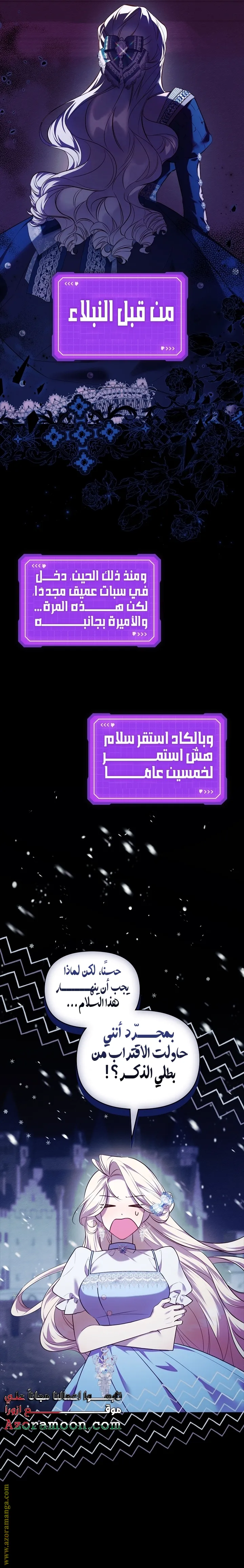 الصفحة 15