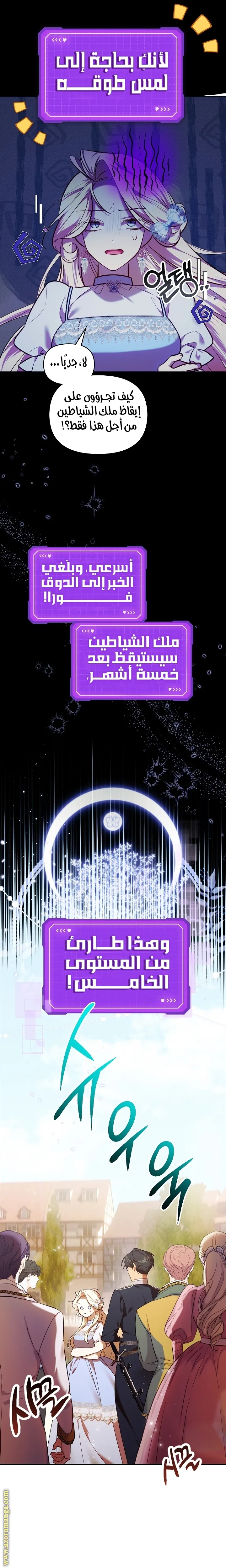 الصفحة 16