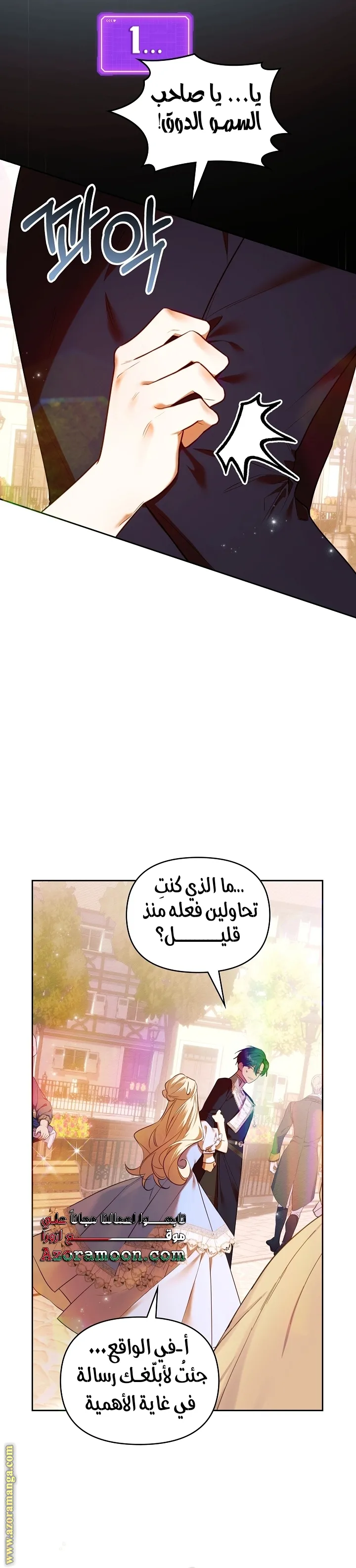 الصفحة 18