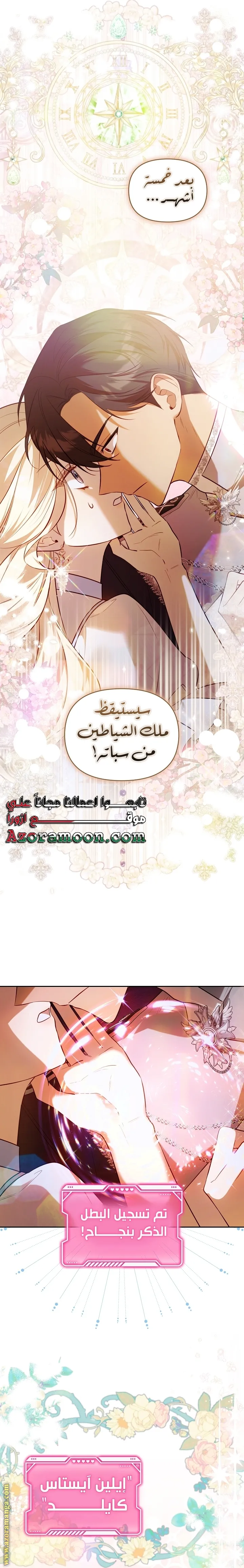 الصفحة 19