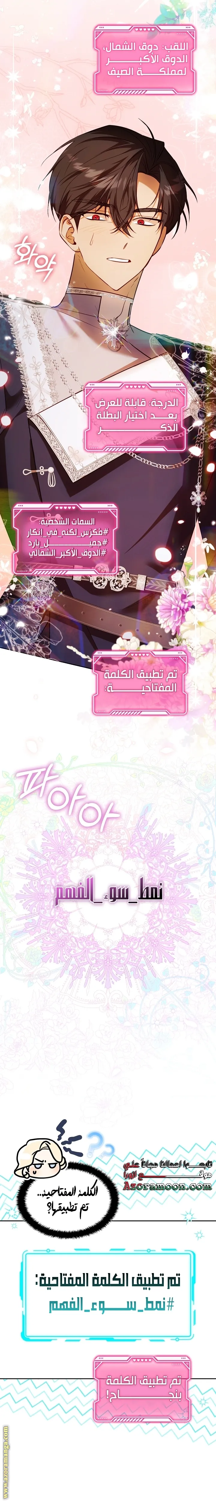 الصفحة 20