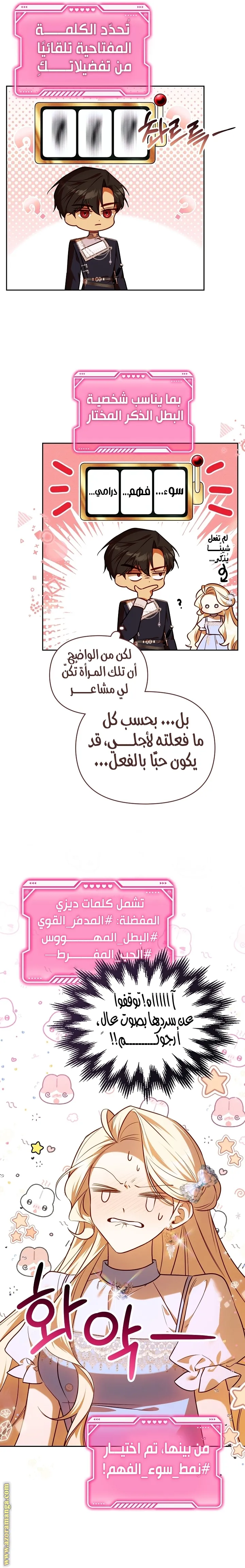 الصفحة 21