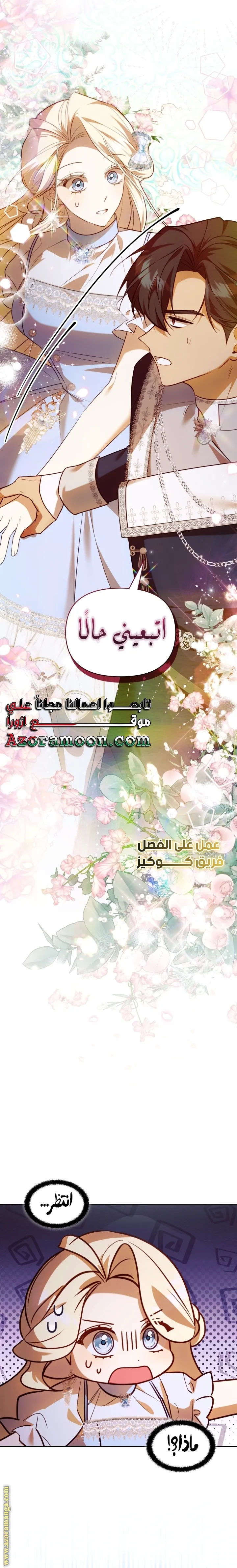 الصفحة 23