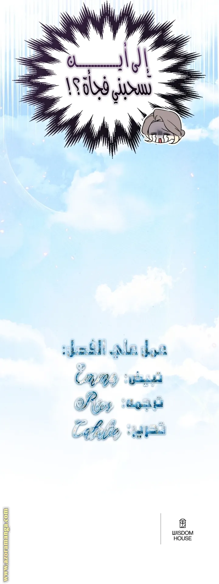 الصفحة 24