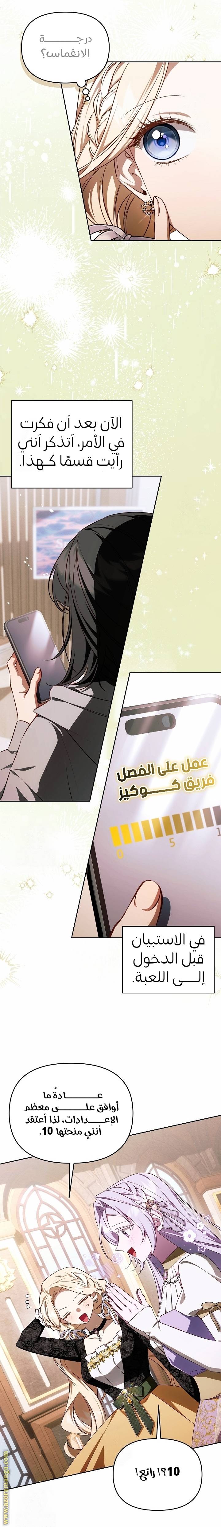 الصفحة 3