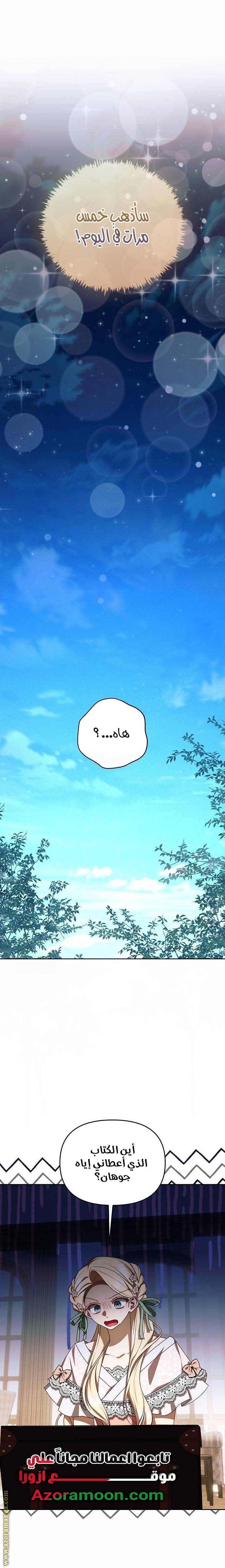الصفحة 6