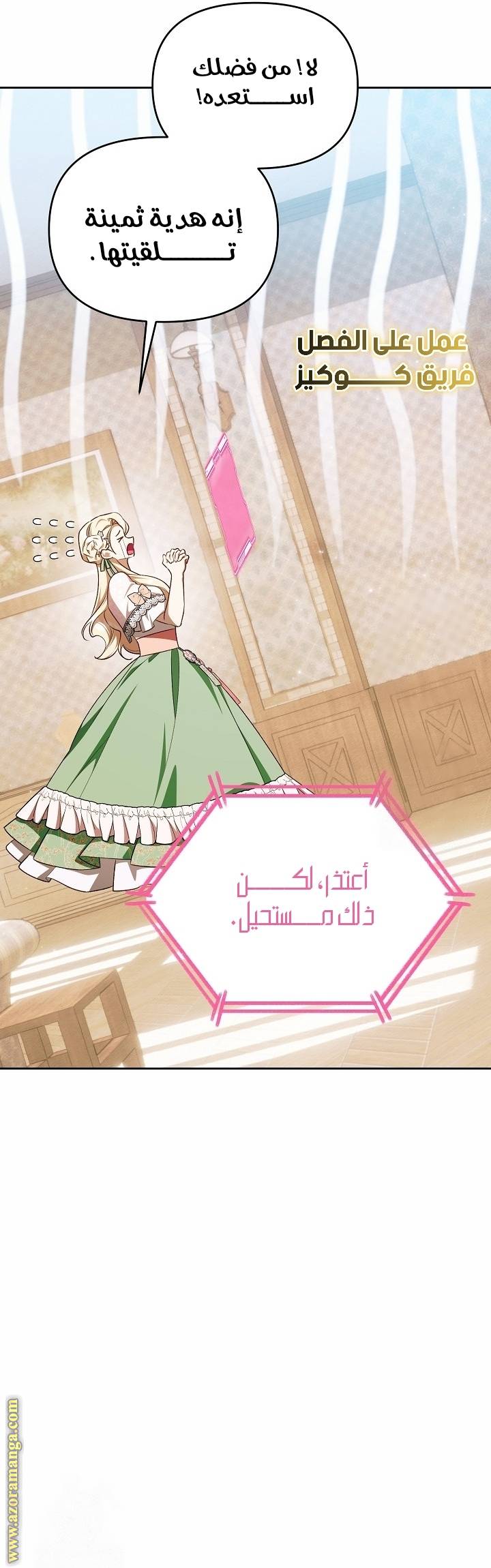 الصفحة 9