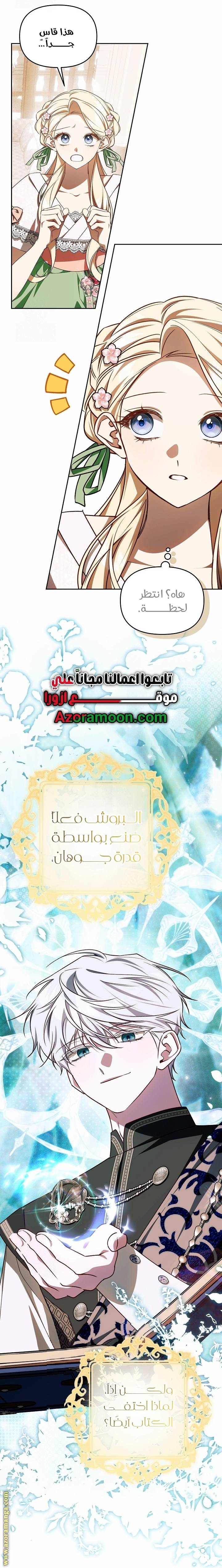 الصفحة 10