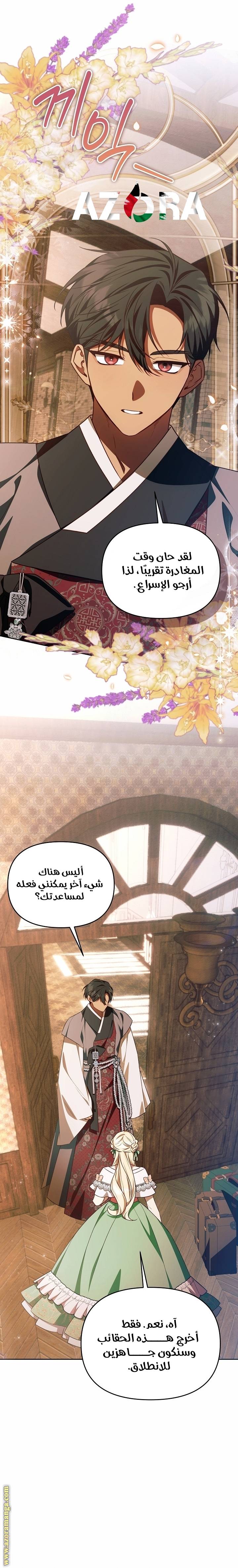 الصفحة 13