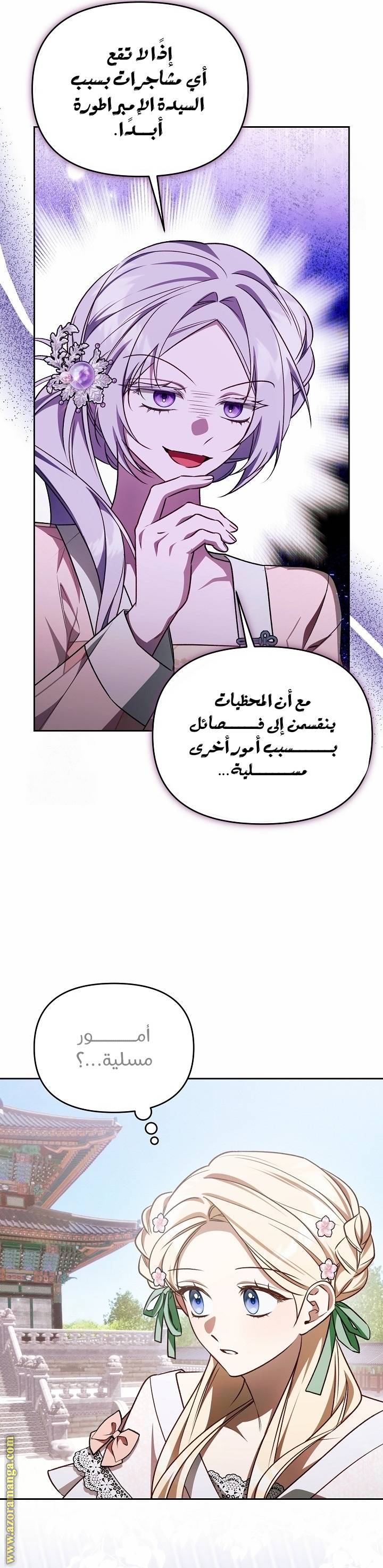 الصفحة 22