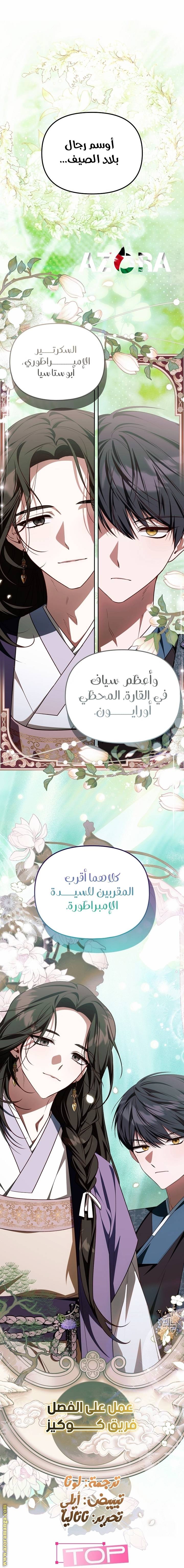 الصفحة 24
