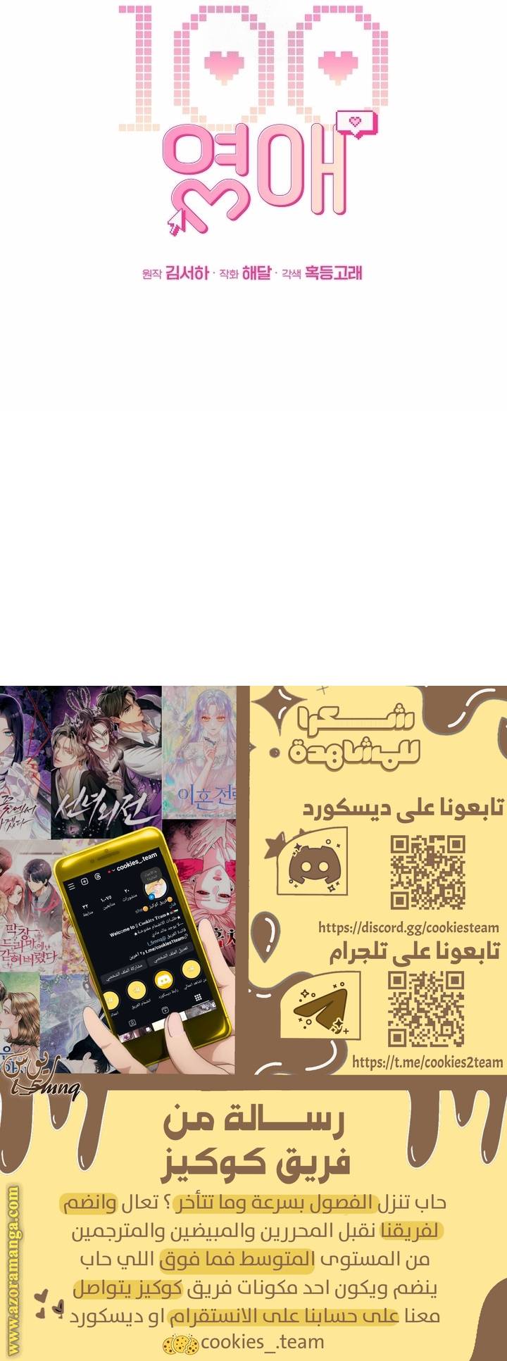 الصفحة 25