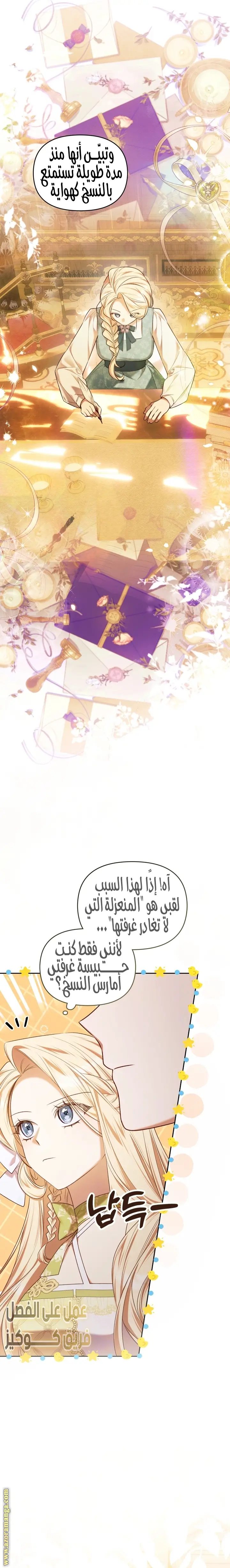 الصفحة 4