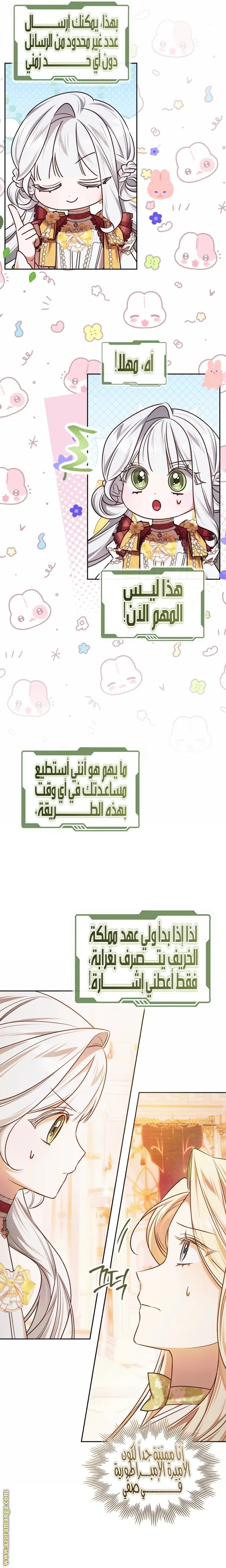 الصفحة 9