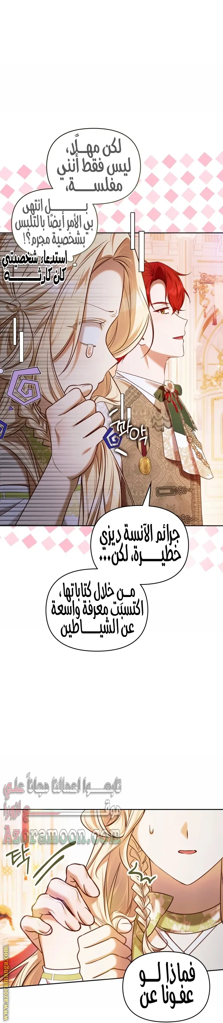 الصفحة 10