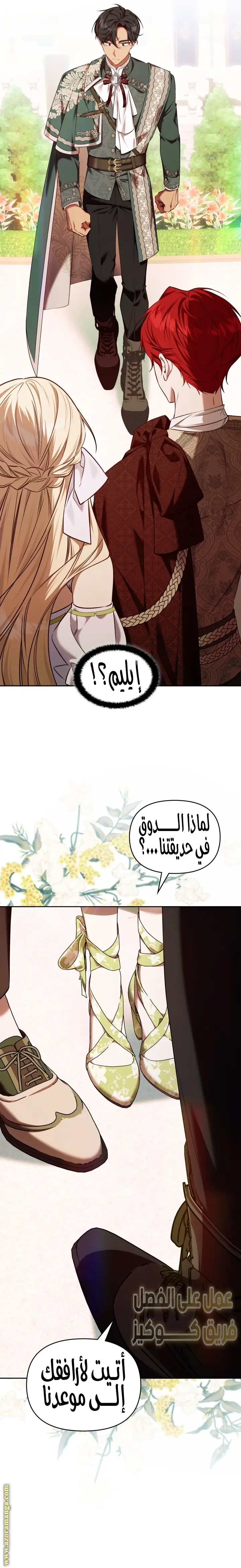 الصفحة 22