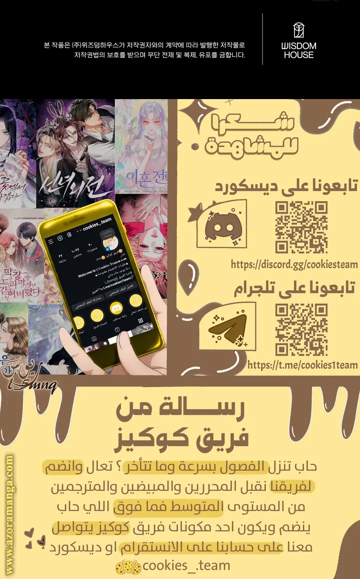 الصفحة 24