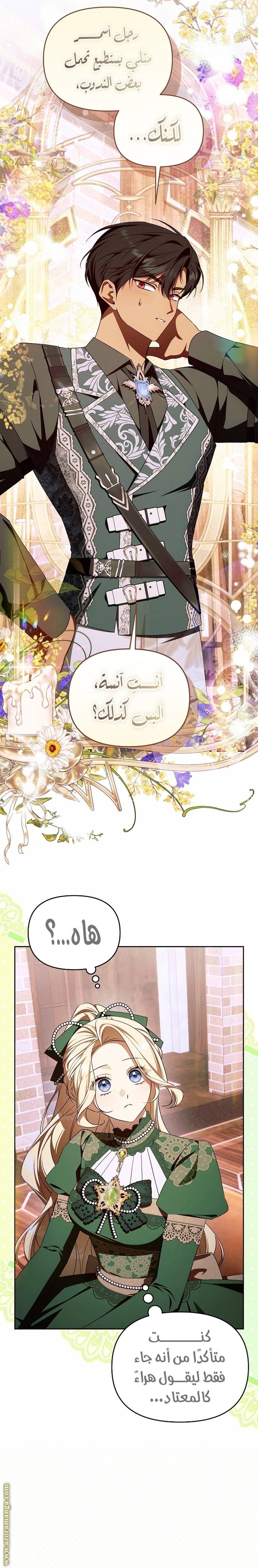 الصفحة 10