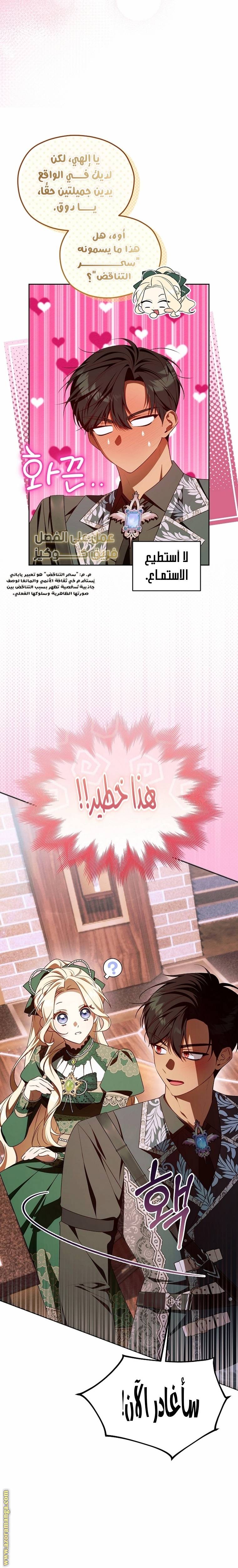 الصفحة 15