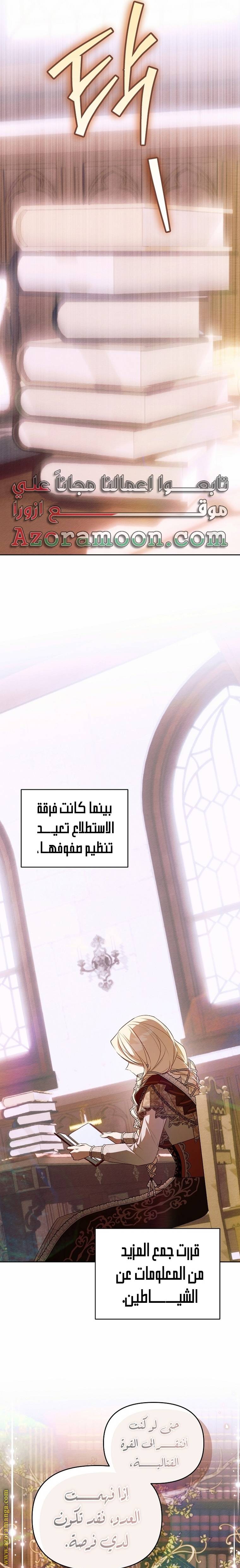 الصفحة 19