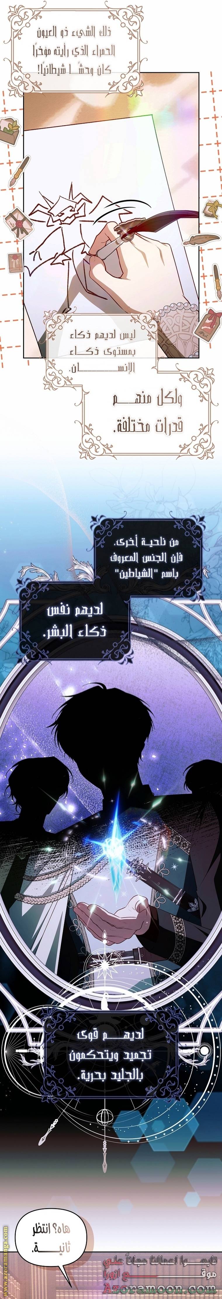 الصفحة 21