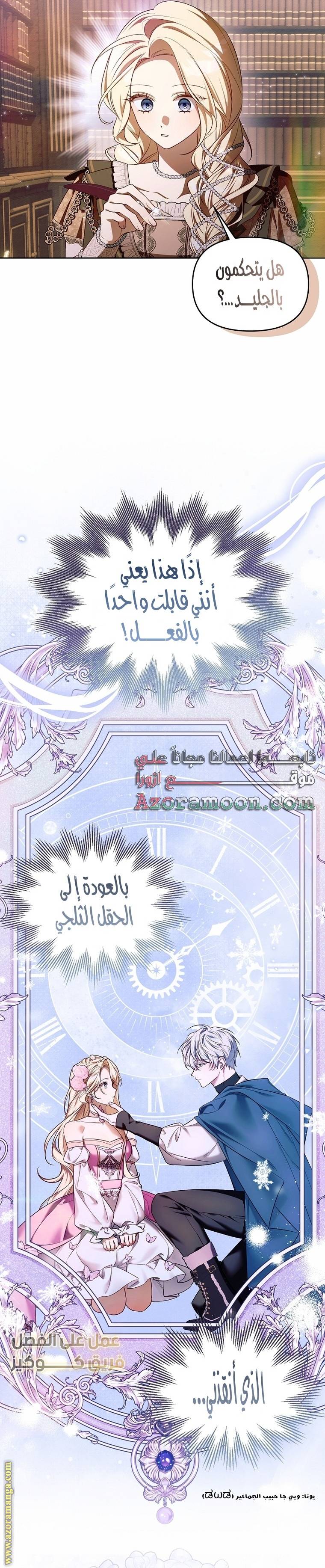 الصفحة 22
