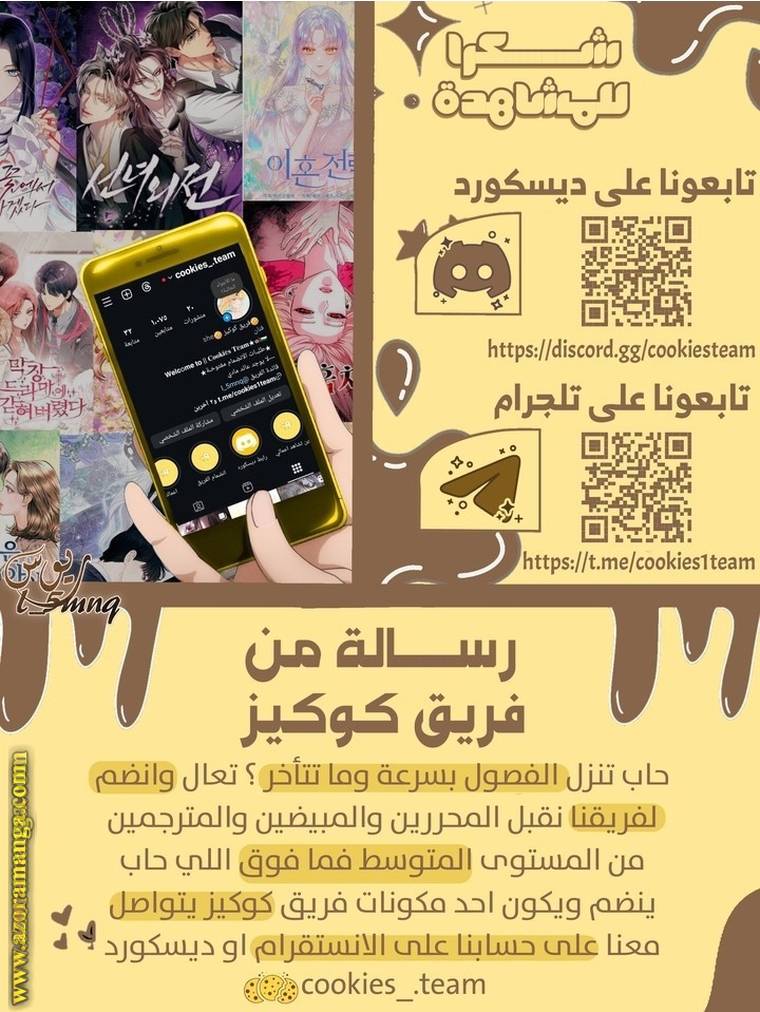 الصفحة 24