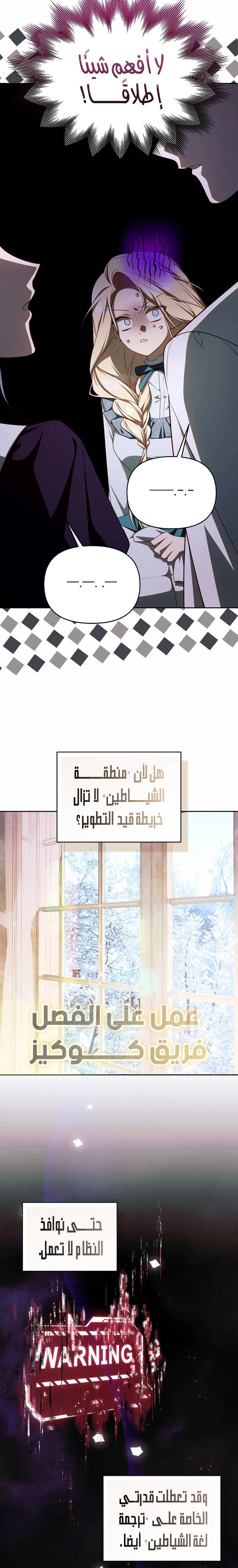 الصفحة 5