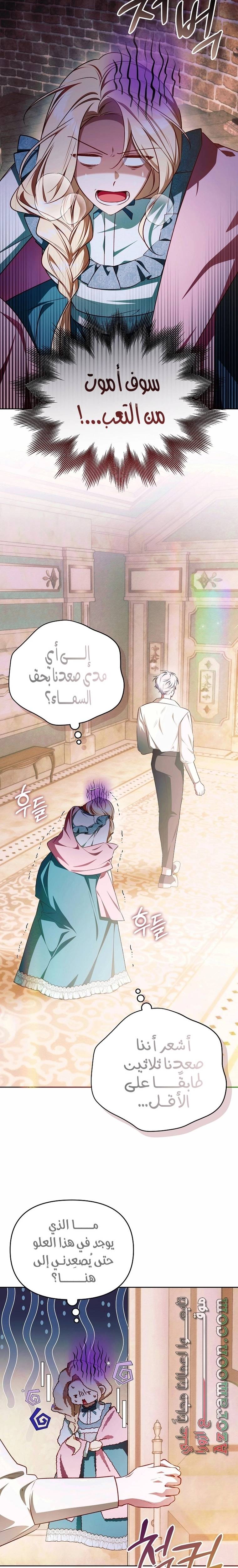 الصفحة 22
