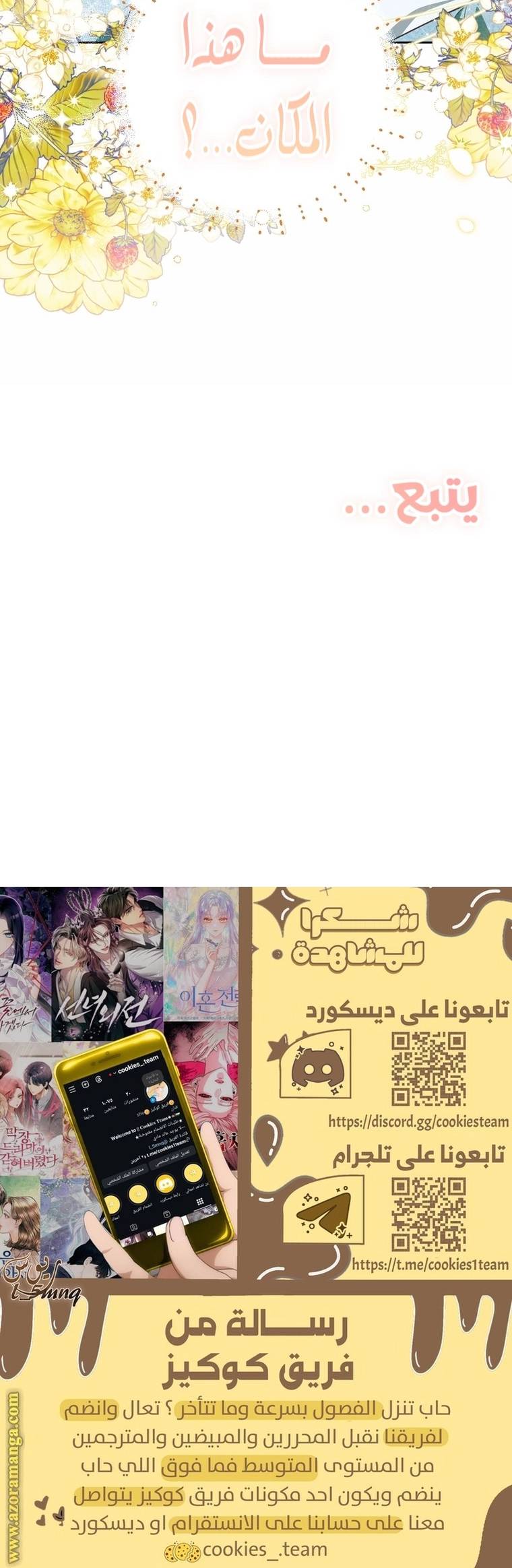 الصفحة 24