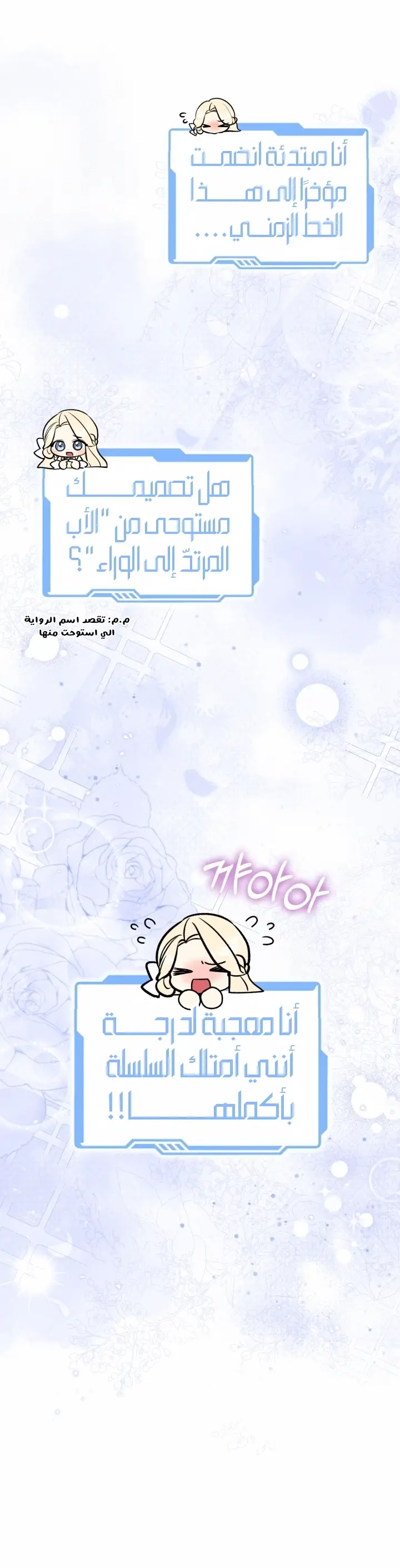 الصفحة 15