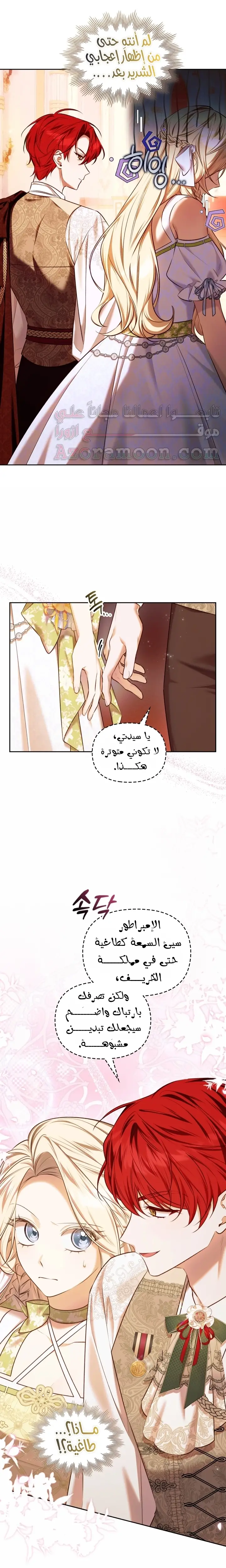 الصفحة 18