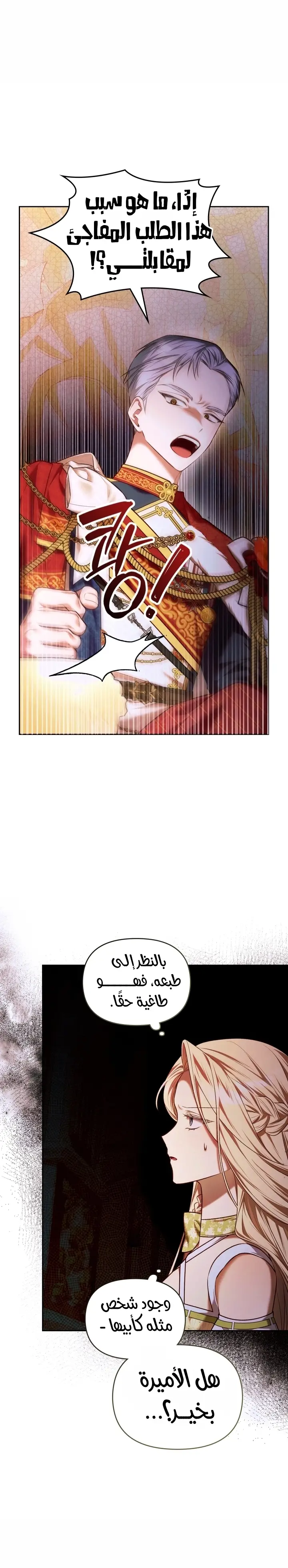 الصفحة 19