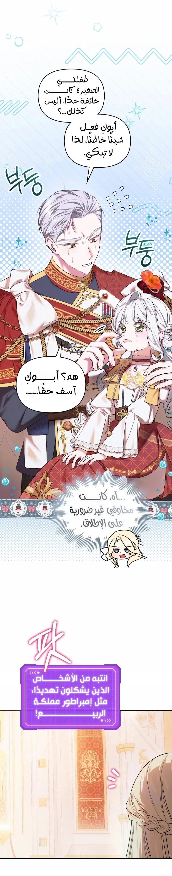 الصفحة 21