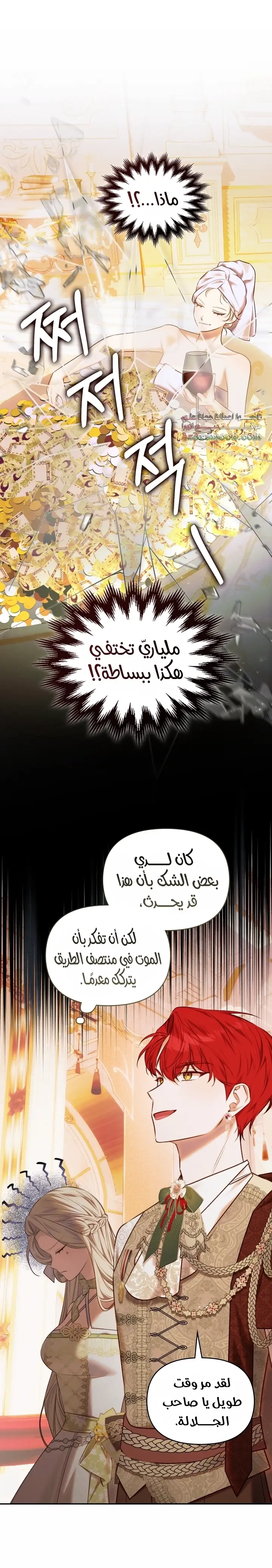 الصفحة 23