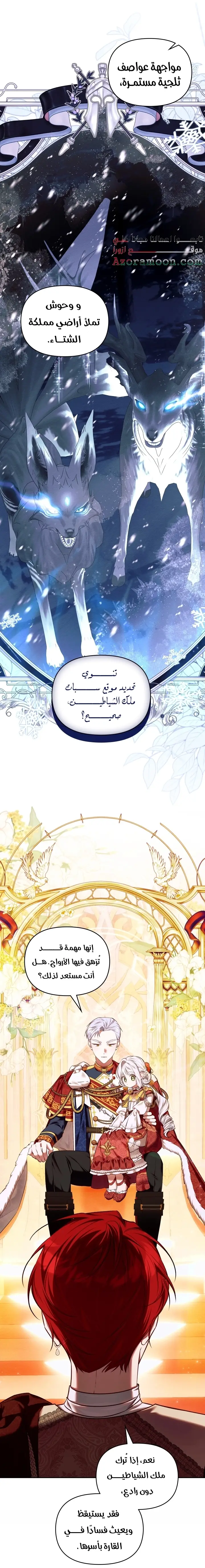 الصفحة 25
