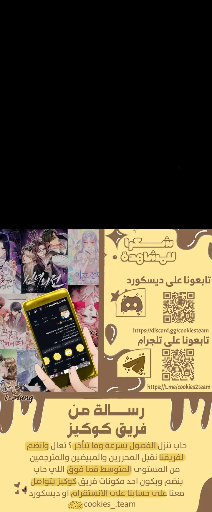 الصفحة 29