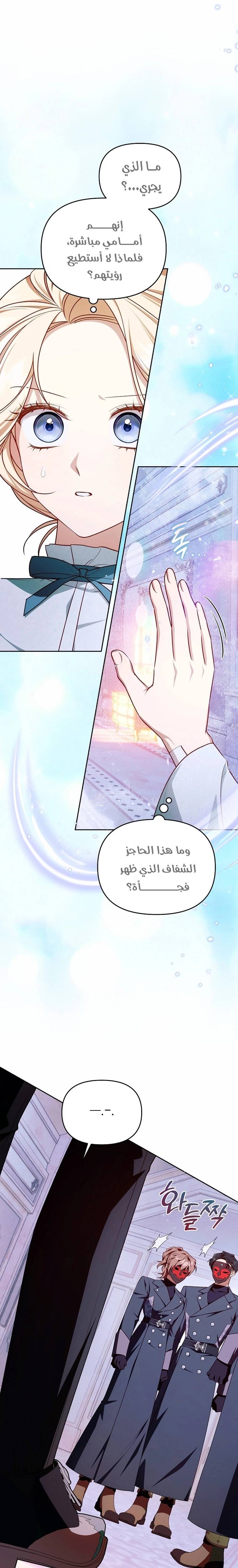الصفحة 5
