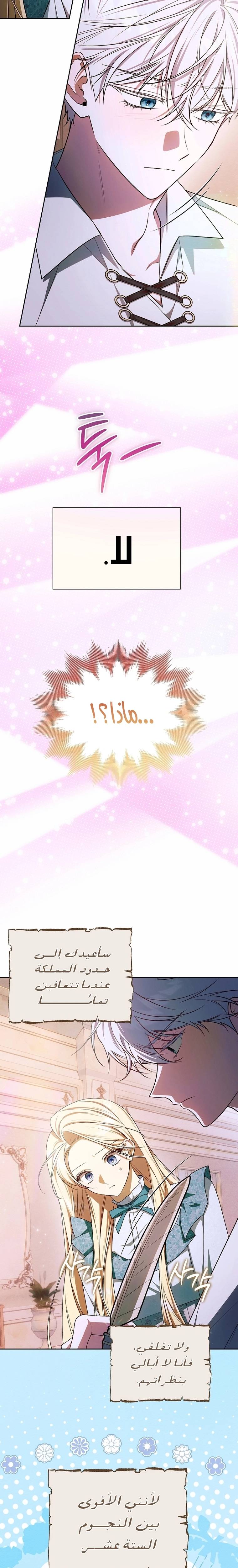 الصفحة 18