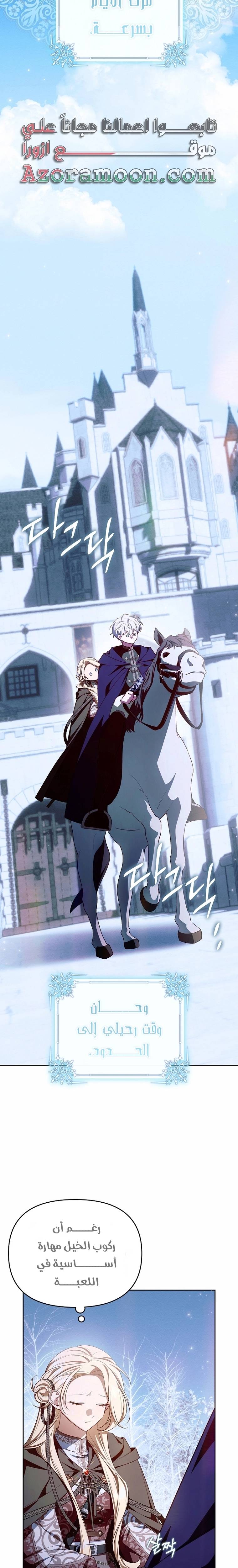 الصفحة 21