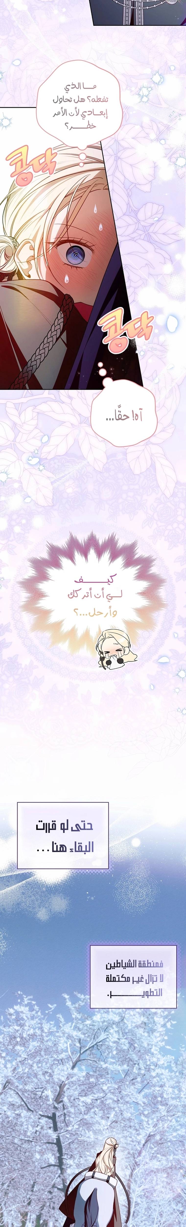 الصفحة 23