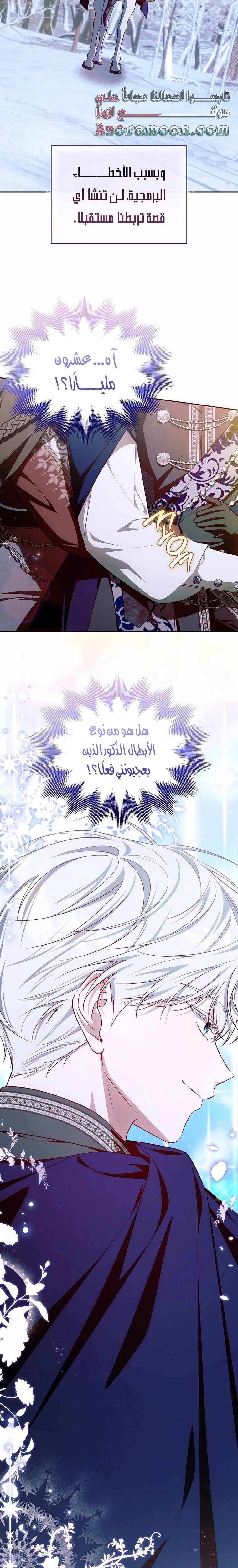 الصفحة 24