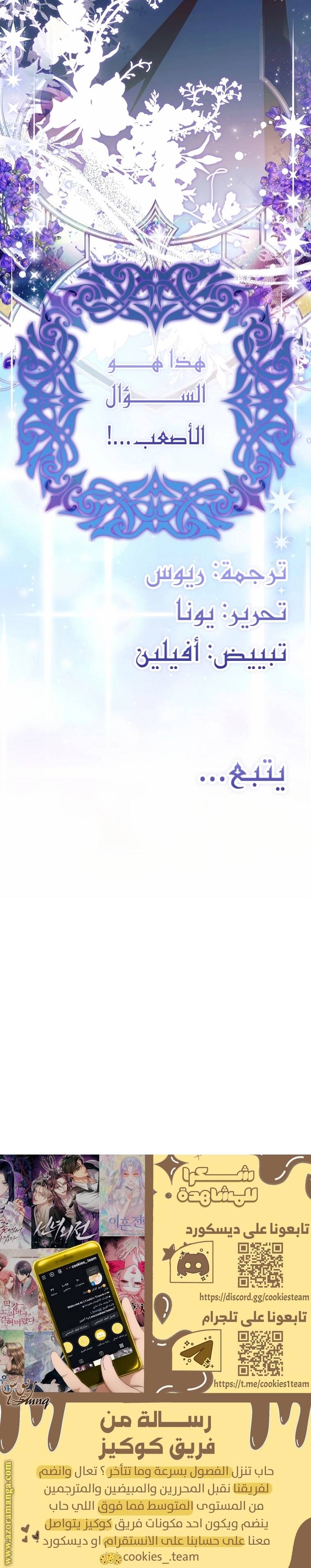 الصفحة 25