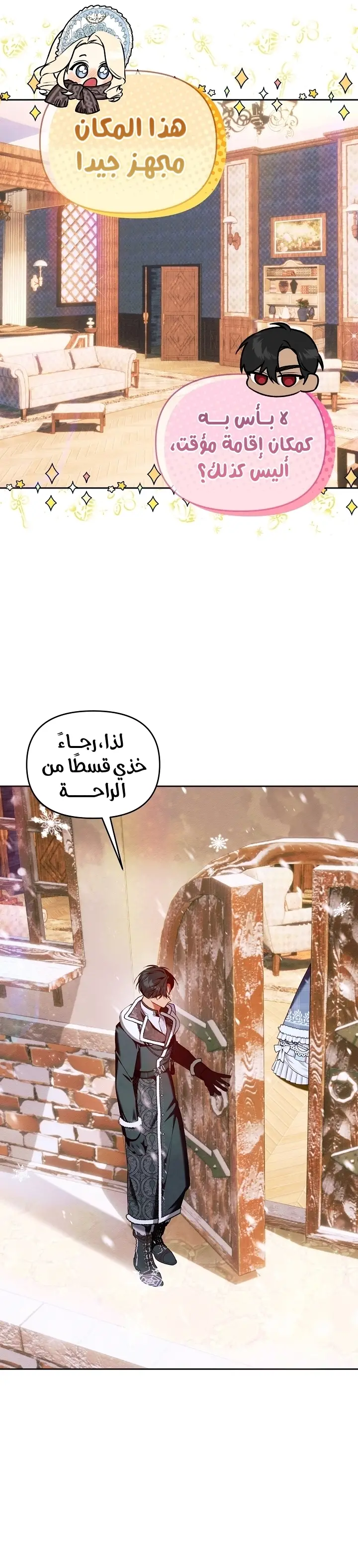 الصفحة 7