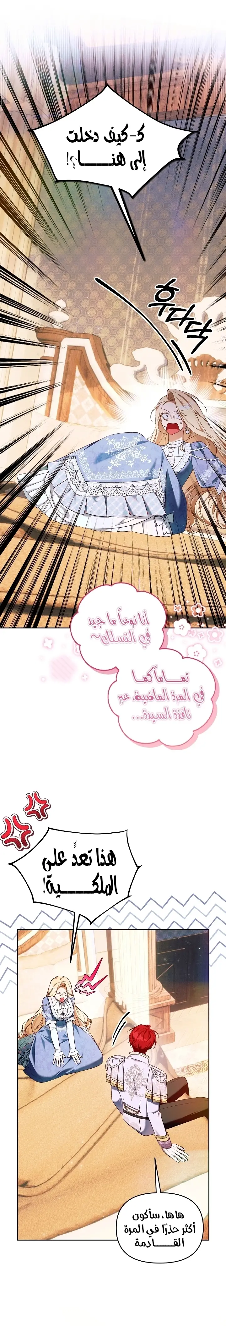 الصفحة 11