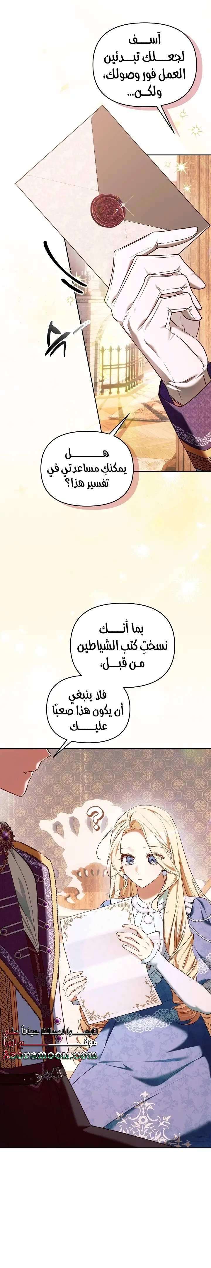 الصفحة 12