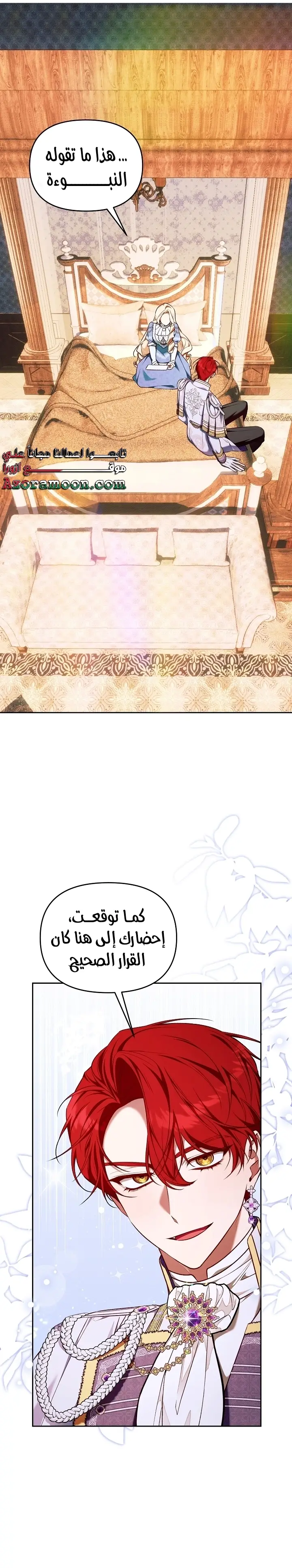 الصفحة 15