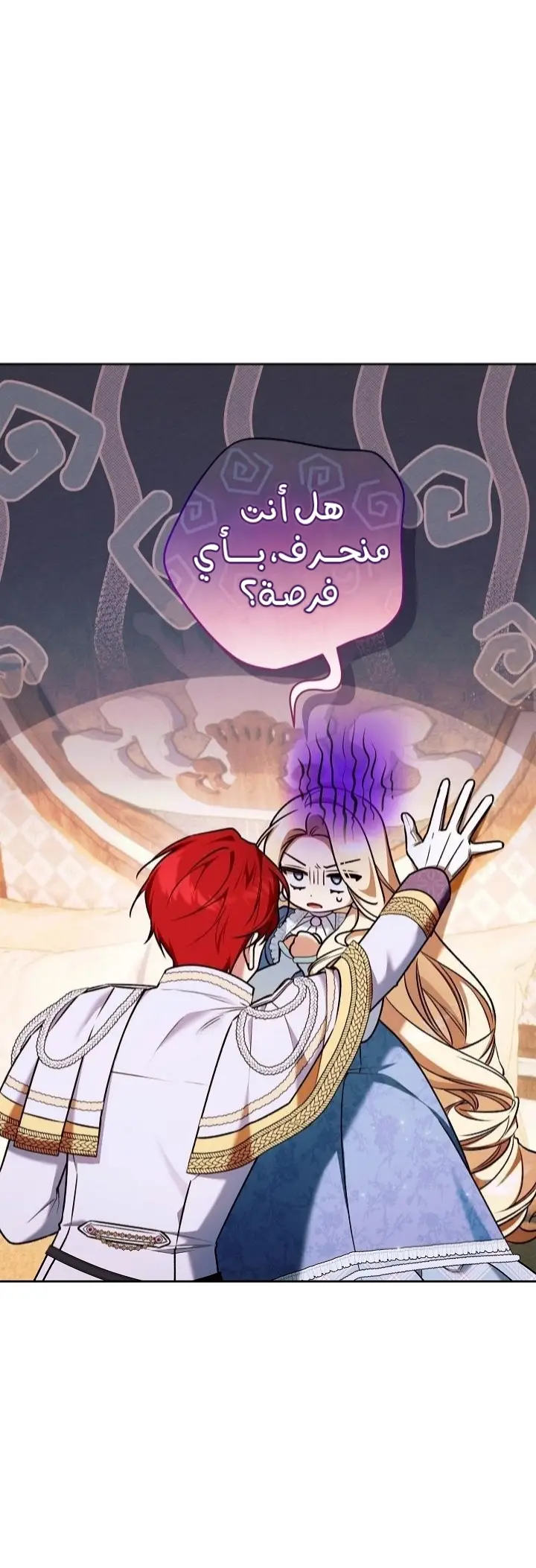 الصفحة 18