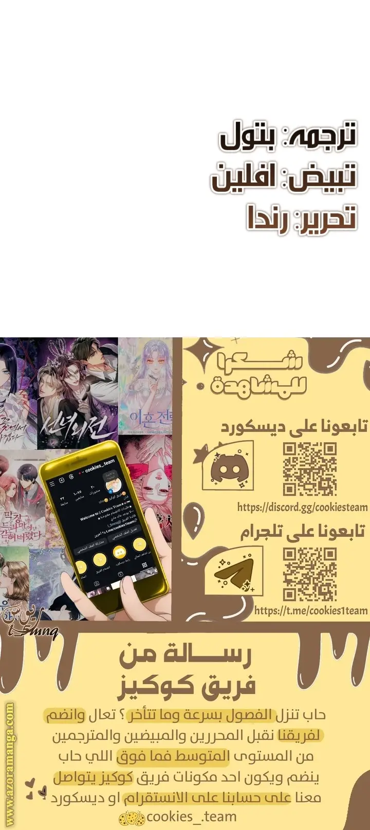 الصفحة 20