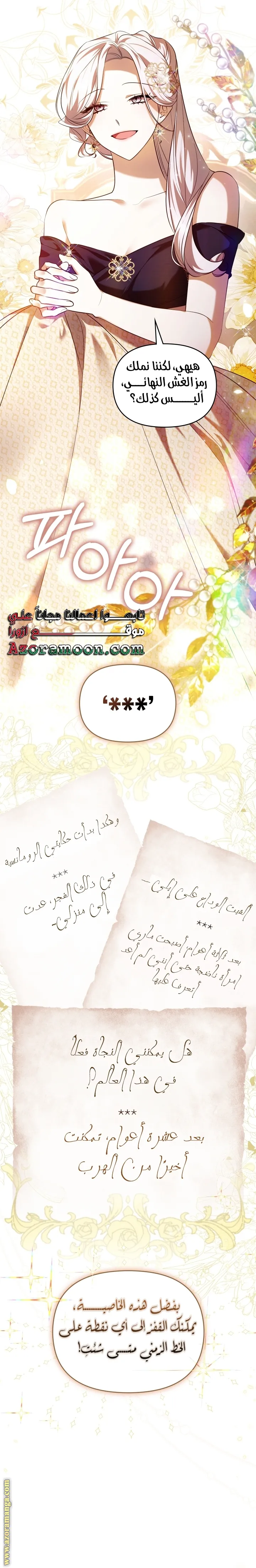 الصفحة 9